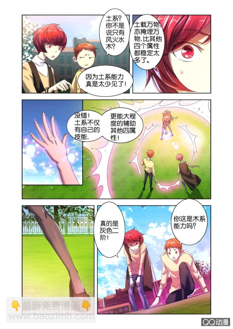混沌碧玉21