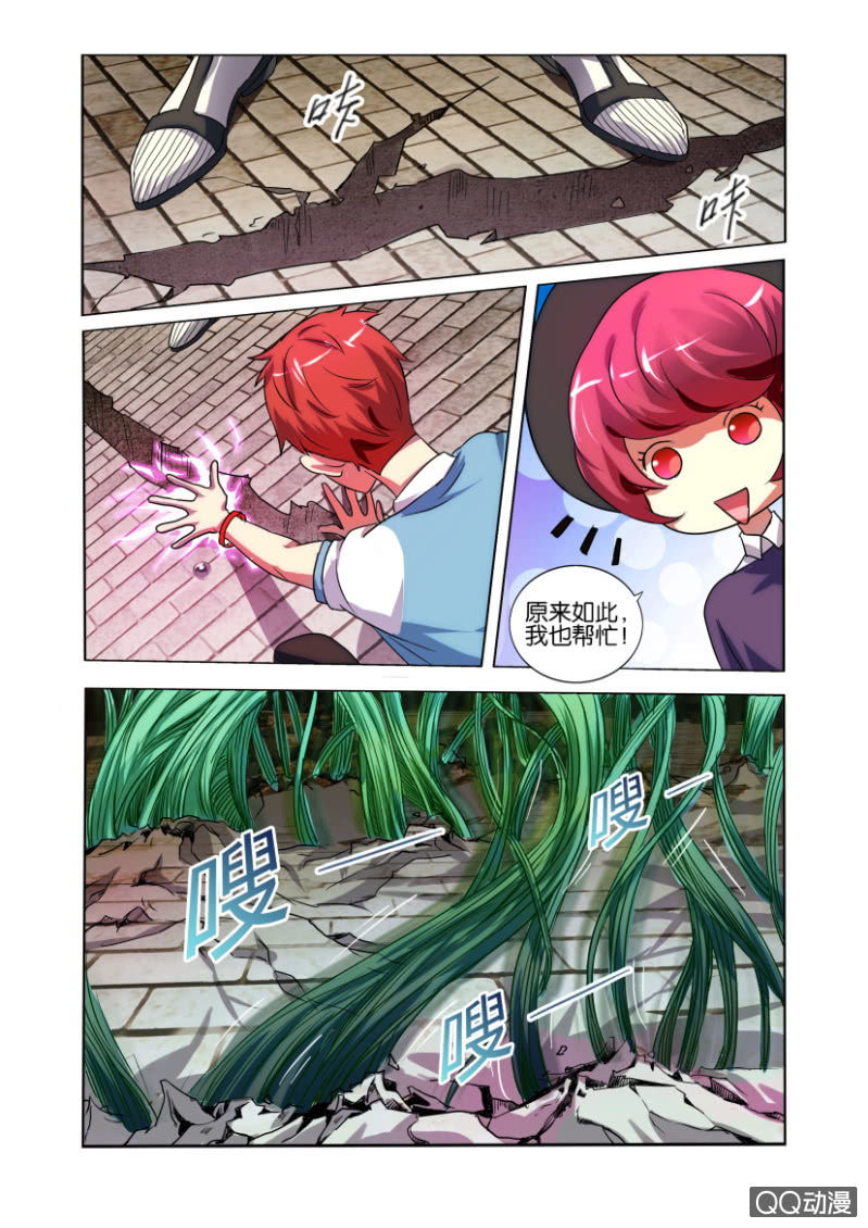 意外16