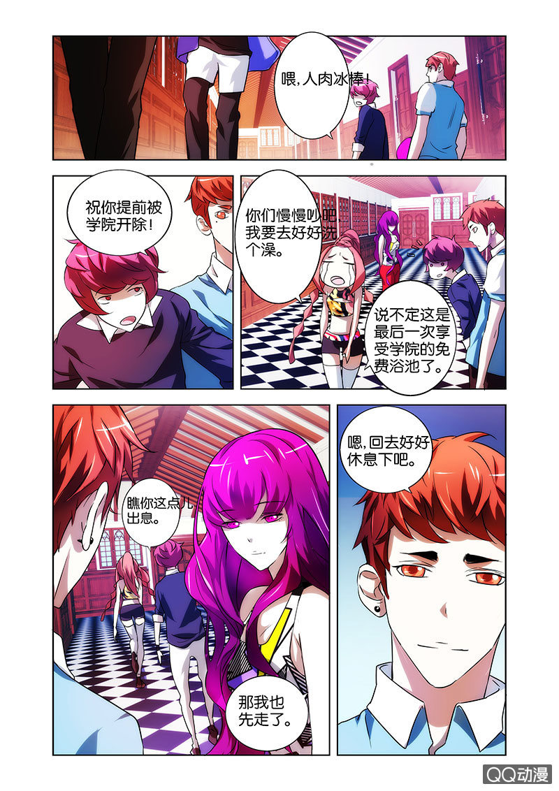 力量与责任16