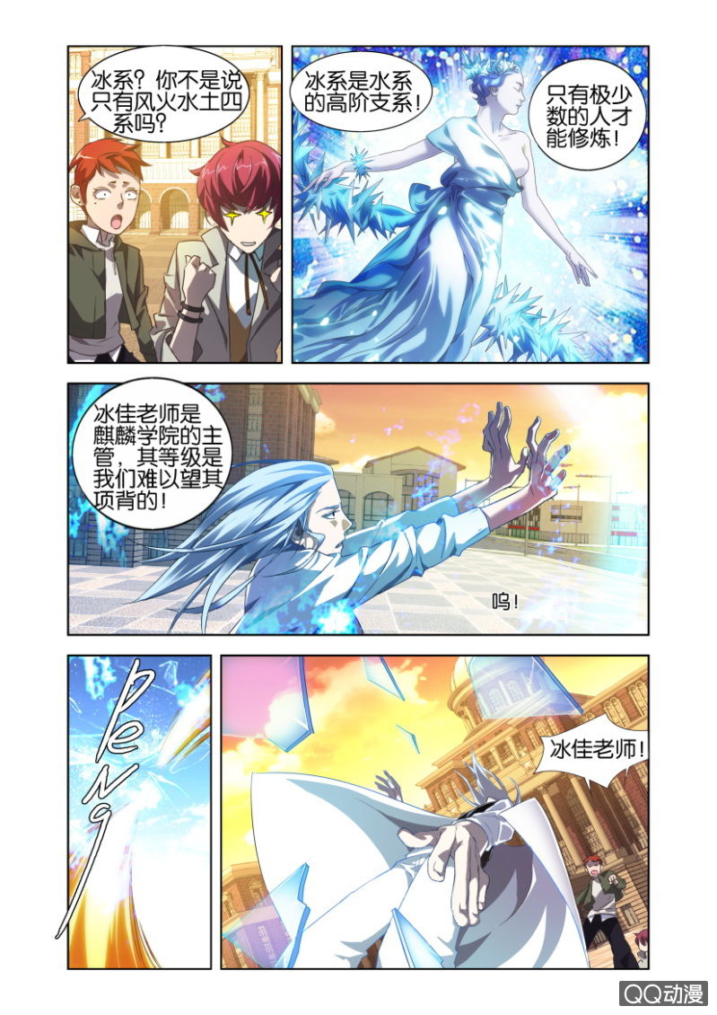狂煞12