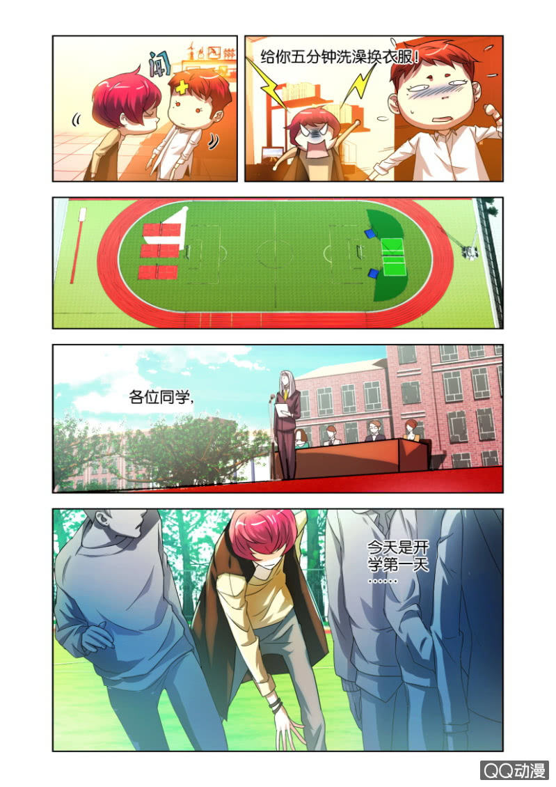 混沌碧玉18