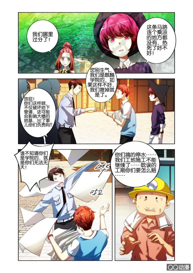意外19