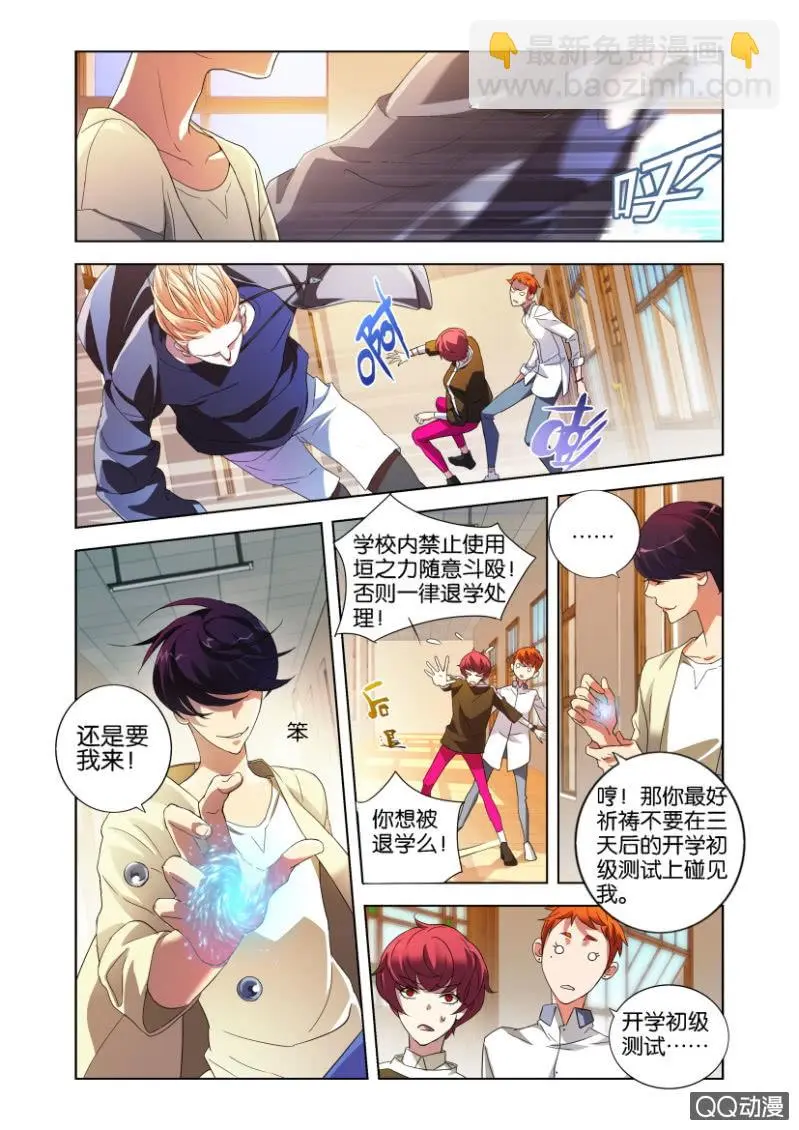 混沌碧玉12