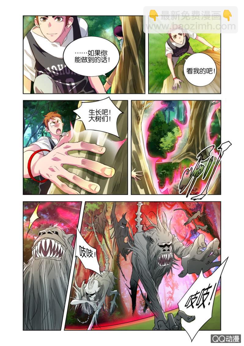 一次磨合10