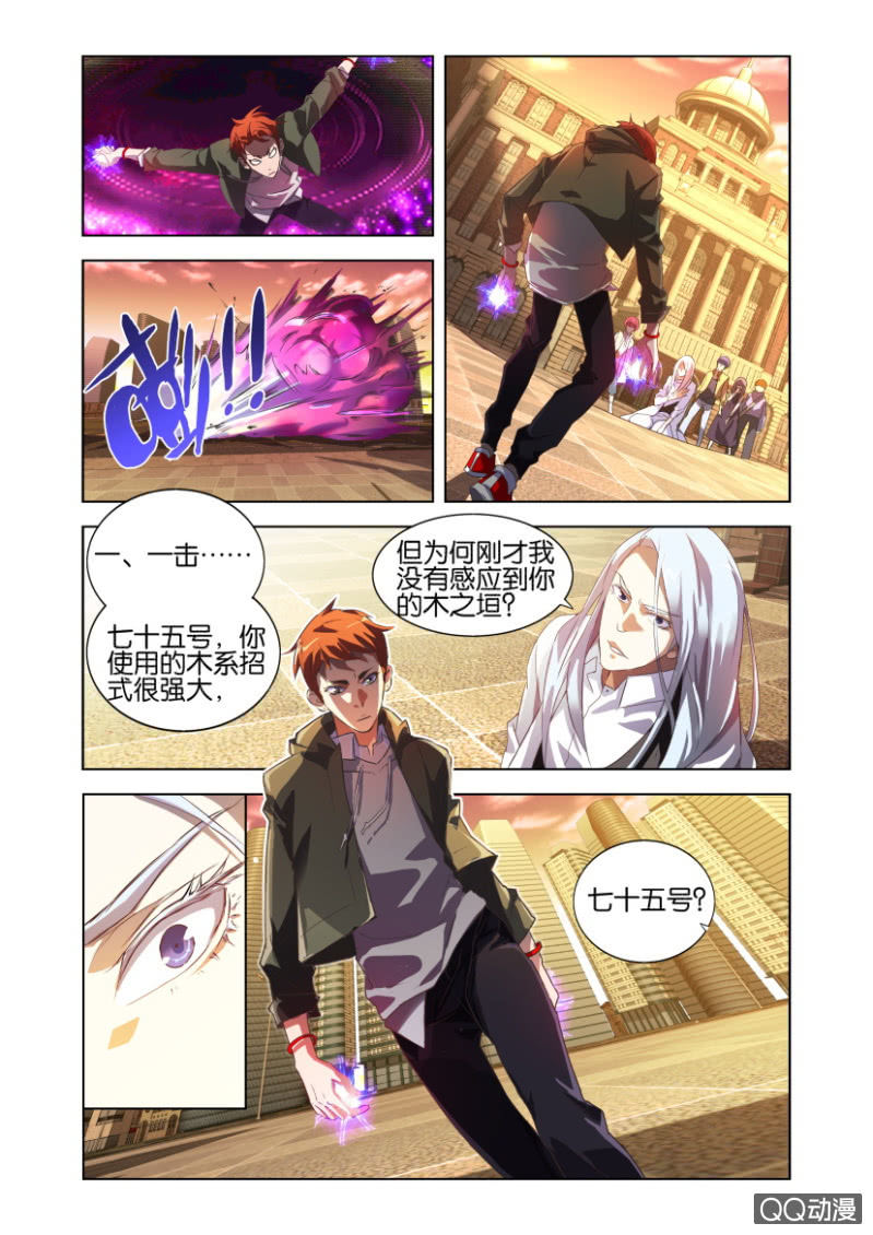 狂煞16