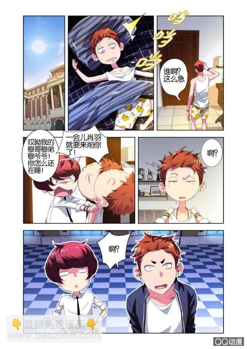 意外10
