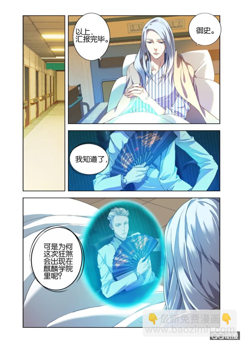 狂煞19
