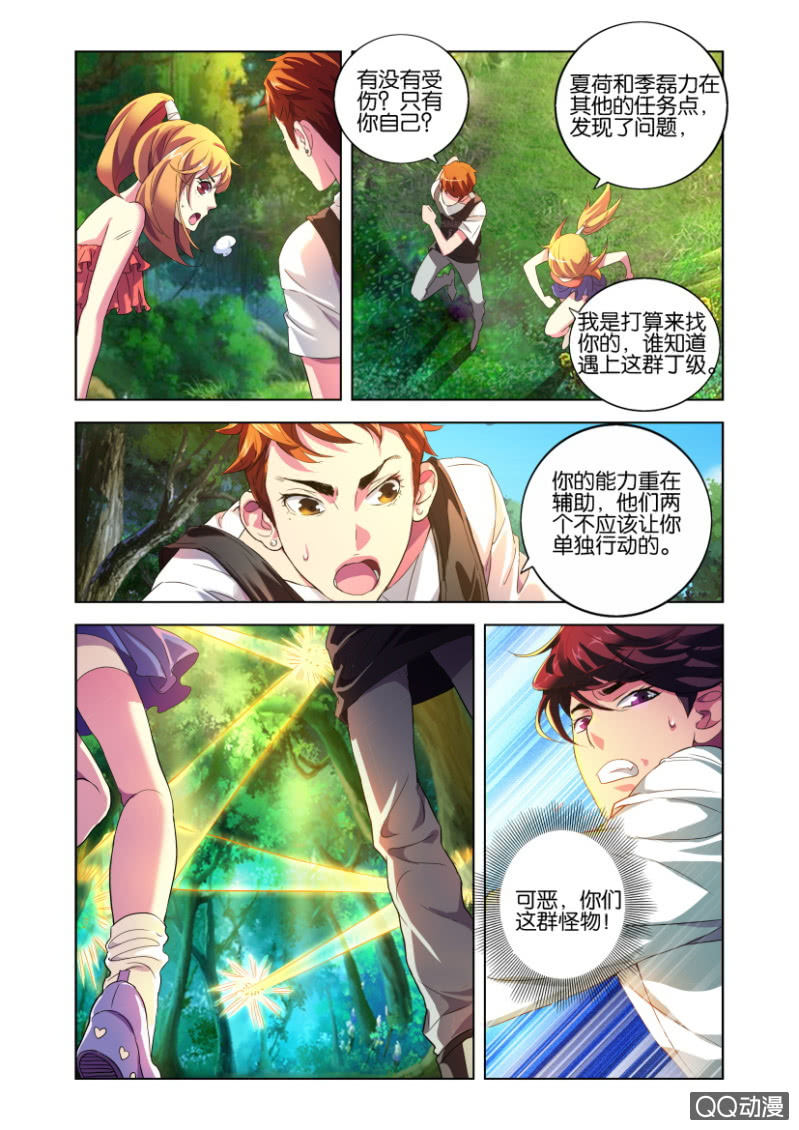 一次磨合15