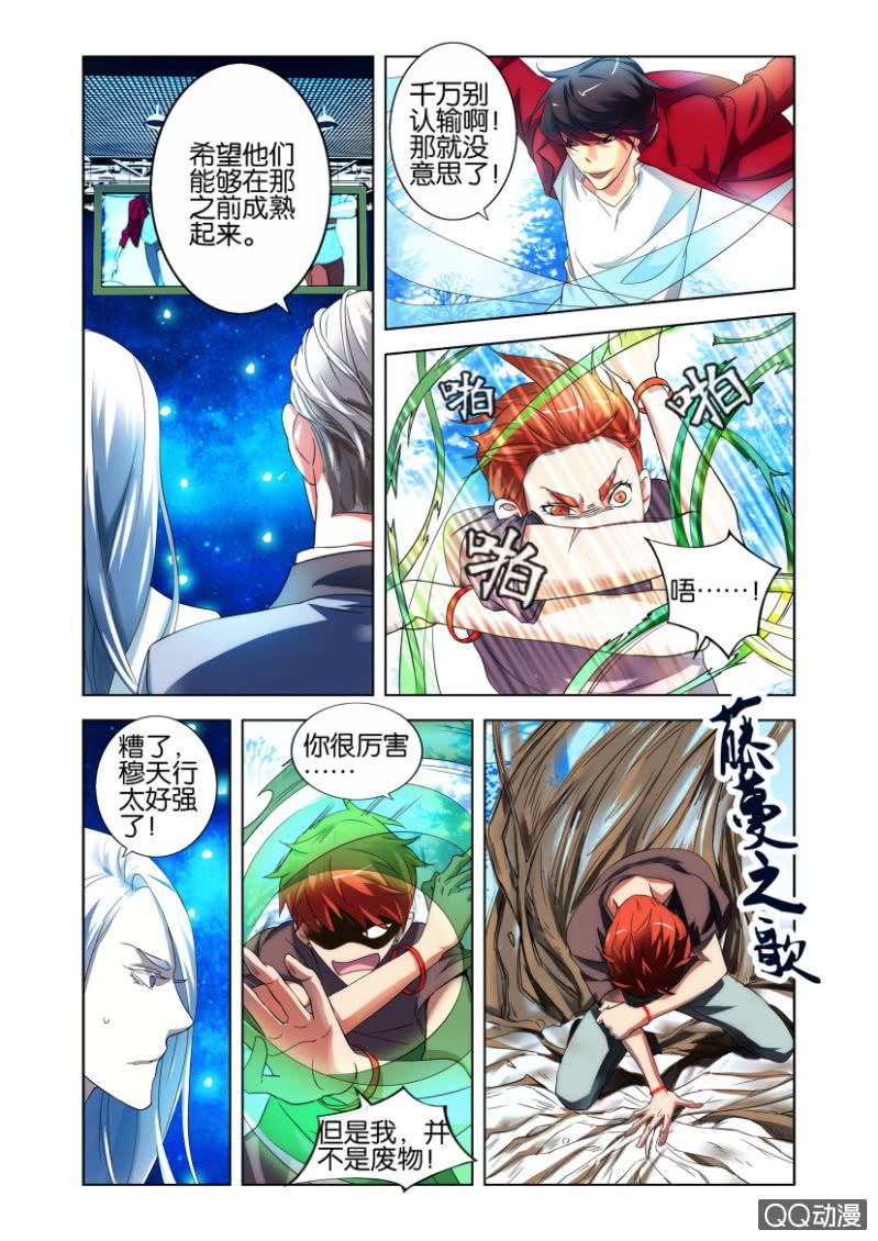 配合17