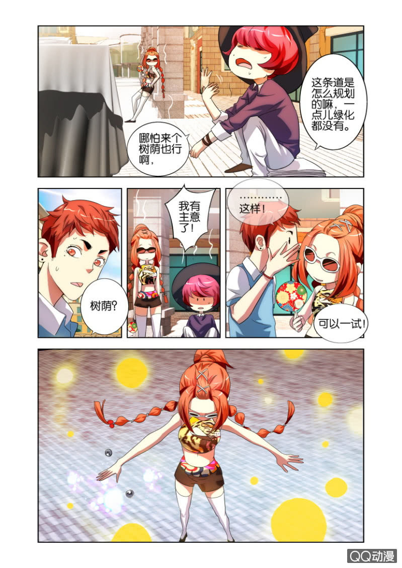 意外15