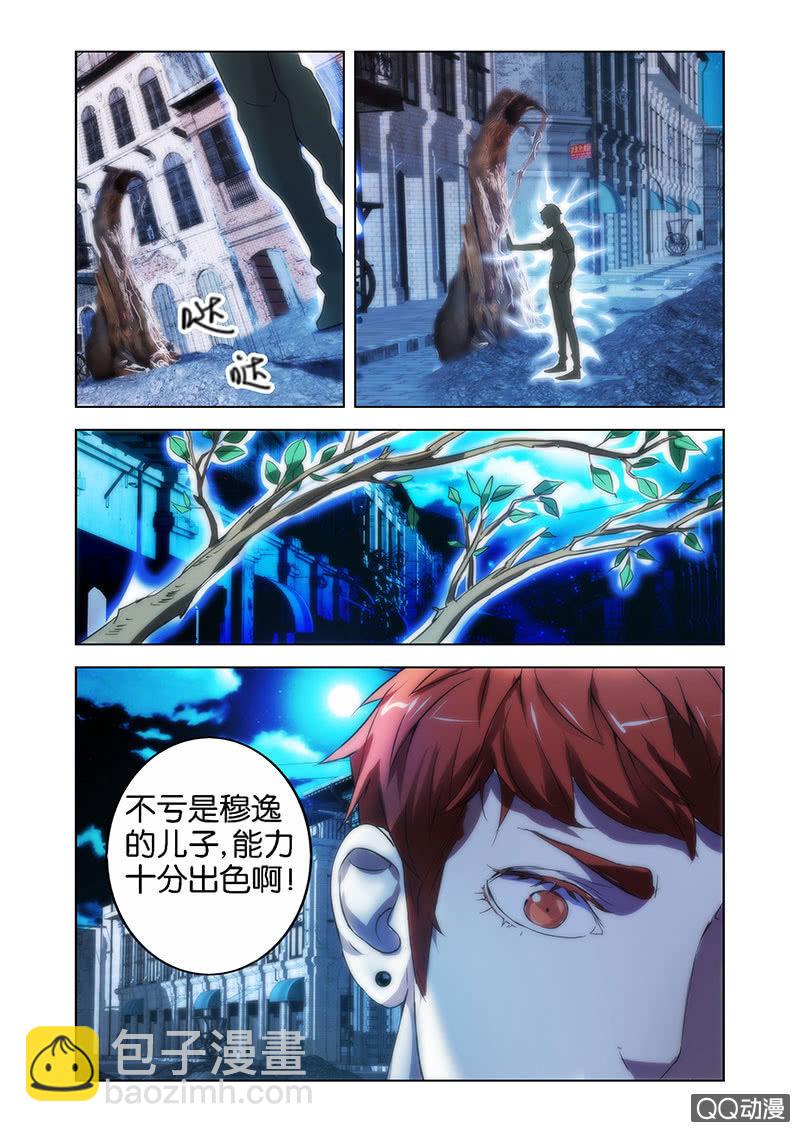 力量与责任20