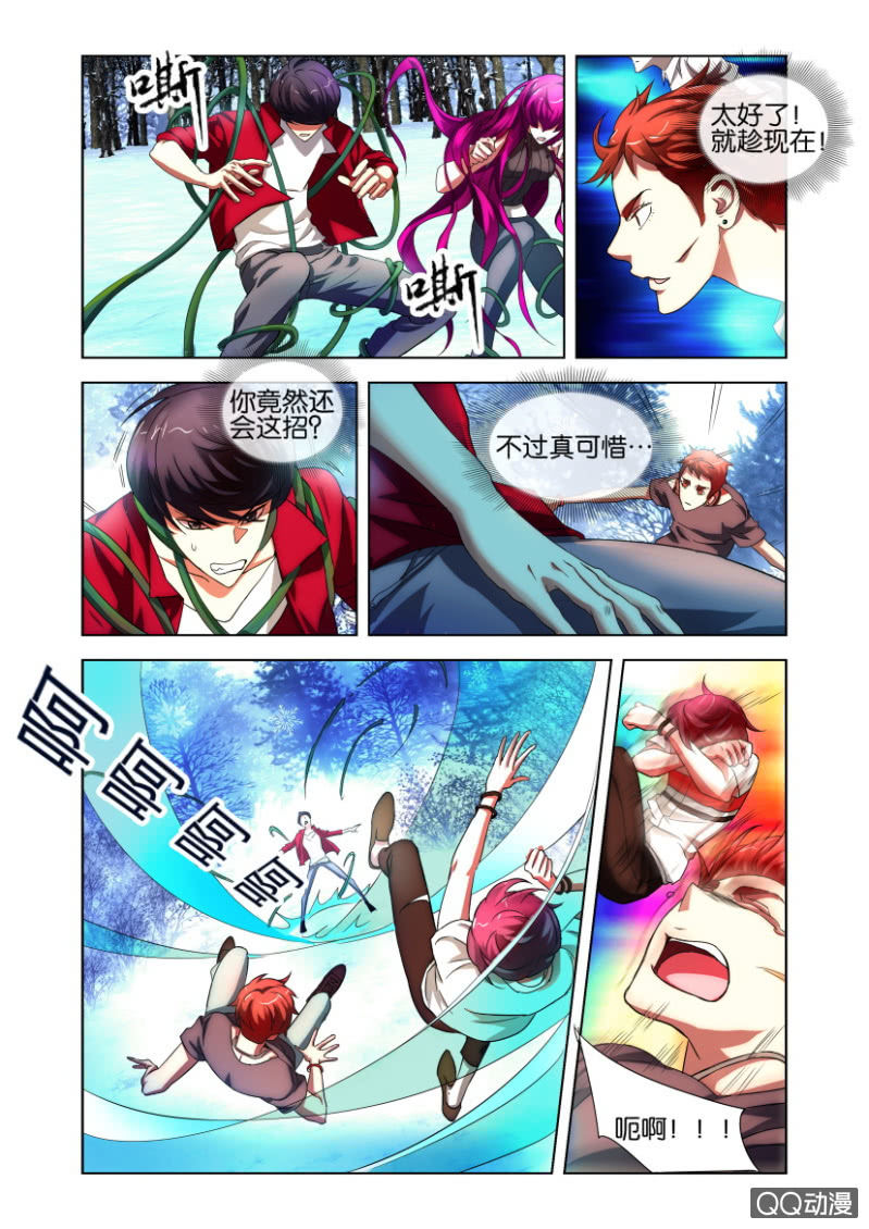 配合13
