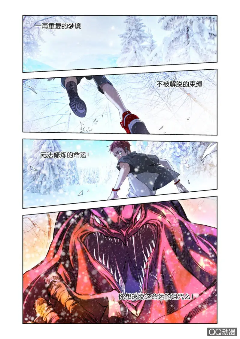 混沌碧玉1