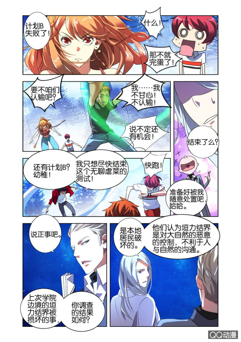 配合15