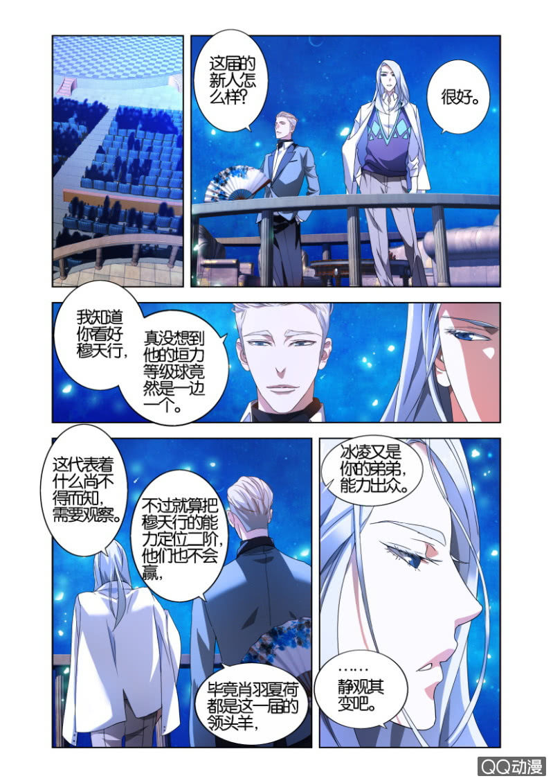 配合2