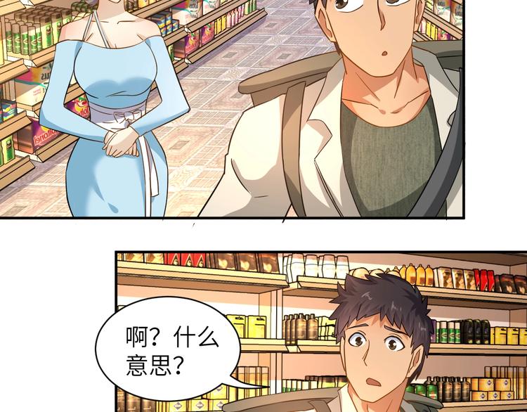 第4话 逮虾户!51
