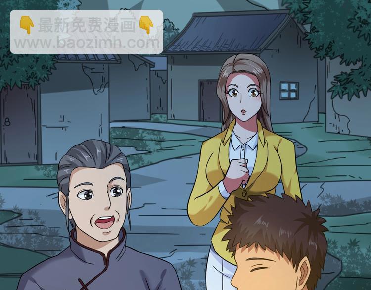 第2话 我怎么就成屯长了？3