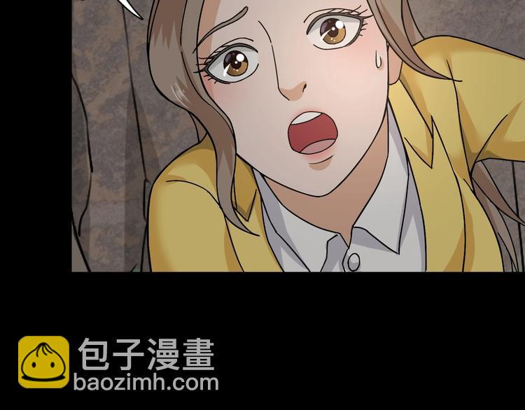 第1话 孤男寡女97