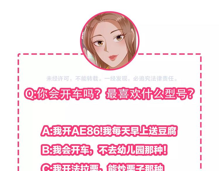 第4话 逮虾户!138
