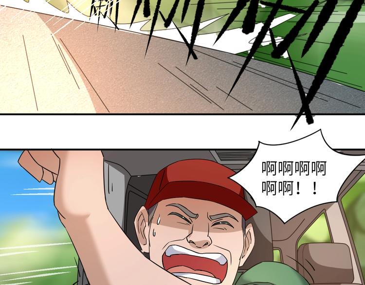第4话 逮虾户!98