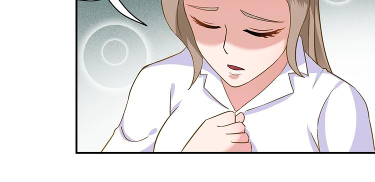 第3话 姐姐你看这山菇怎么样31