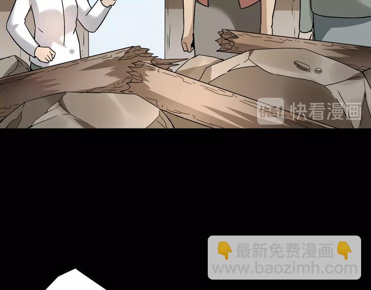 第2话 我怎么就成屯长了？99