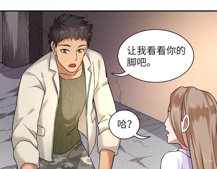 第2话 我怎么就成屯长了？115