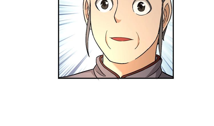 第2话 我怎么就成屯长了？15