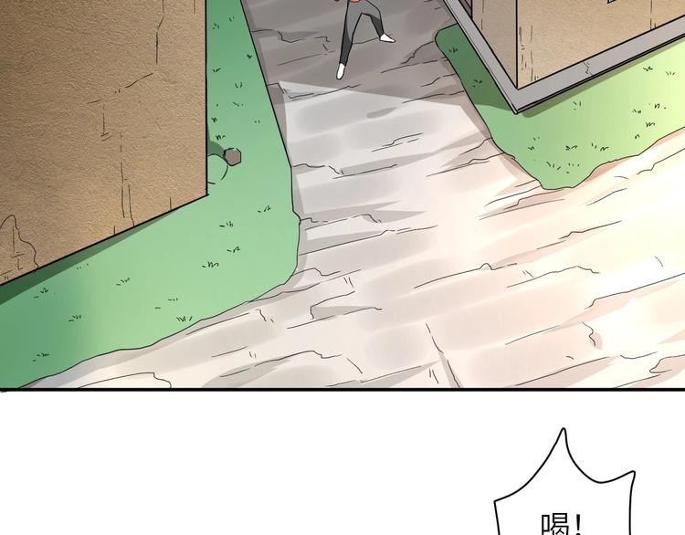 第3话 姐姐你看这山菇怎么样8