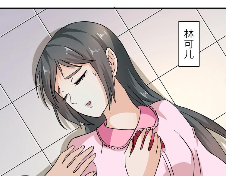 第4话 逮虾户!6