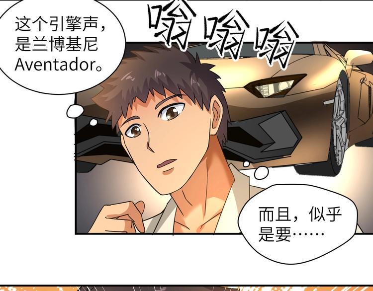 第4话 逮虾户!70