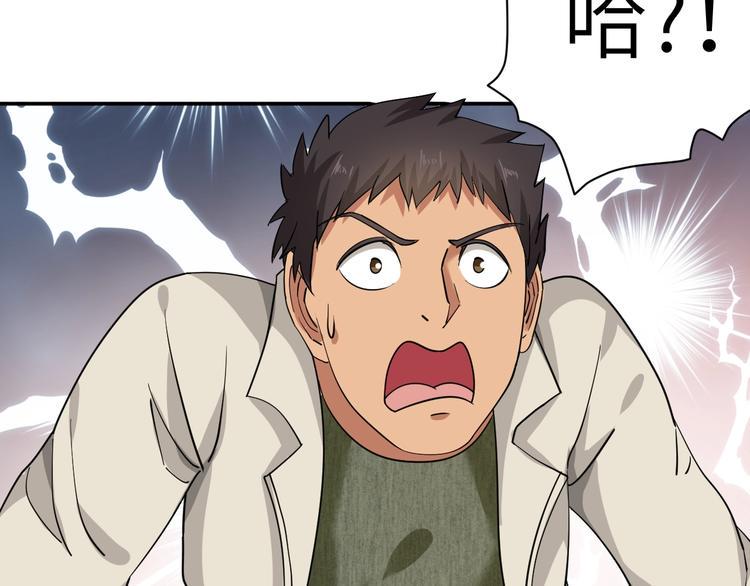 第2话 我怎么就成屯长了？20