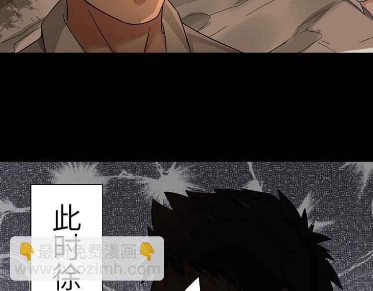 第1话 孤男寡女60