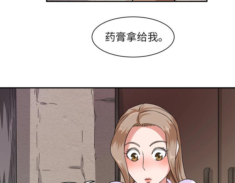 第2话 我怎么就成屯长了？118