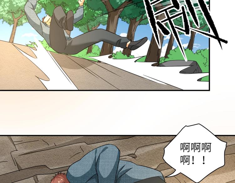 第6话 英雄救美！35