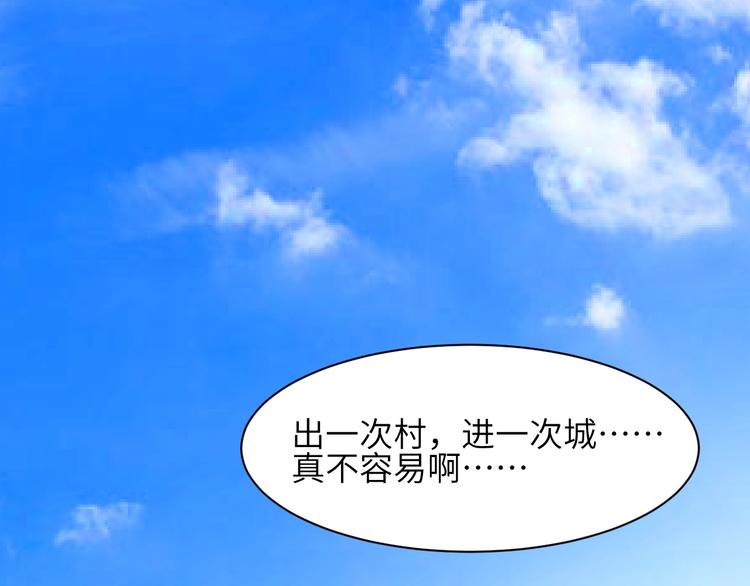 第3话 姐姐你看这山菇怎么样37