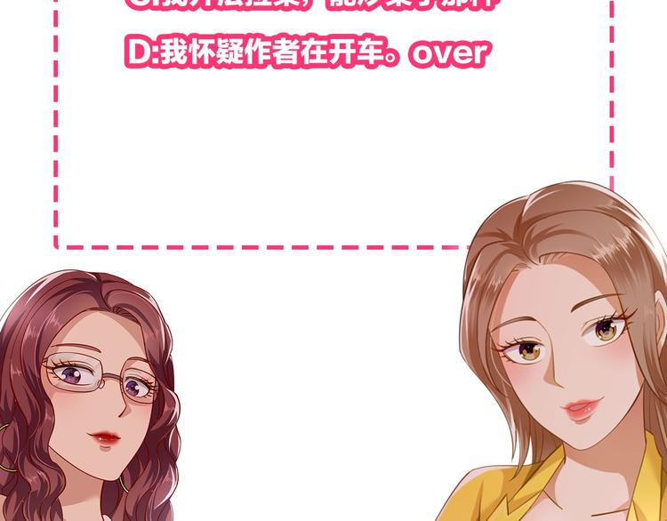 第4话 逮虾户!139