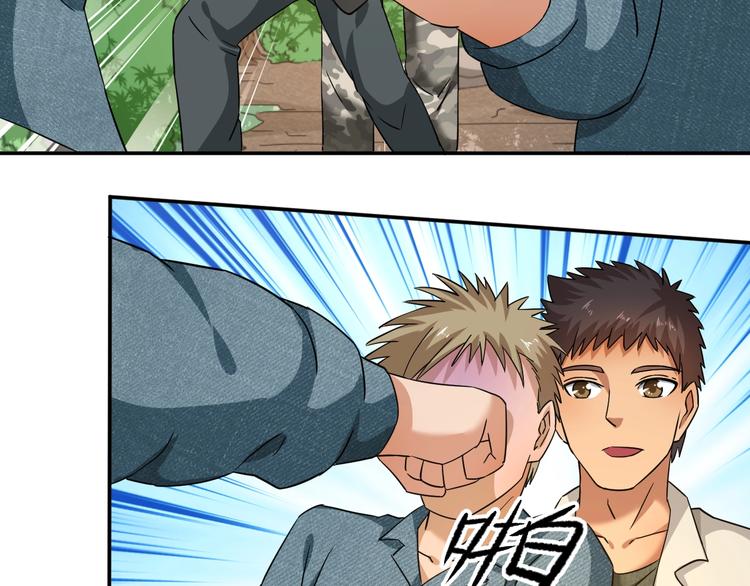 第6话 英雄救美！54