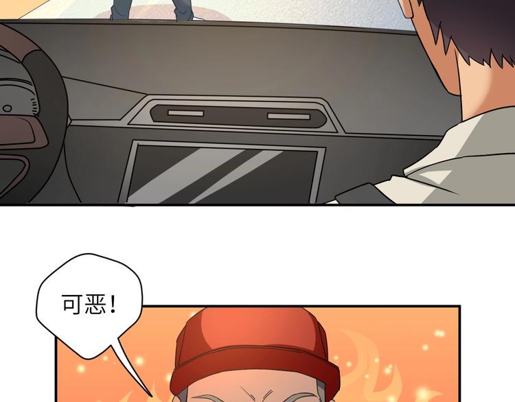 第4话 逮虾户!85