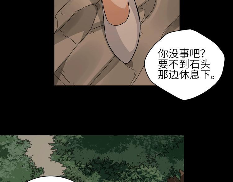 第1话 孤男寡女70