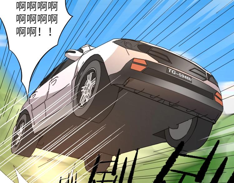 第4话 逮虾户!97