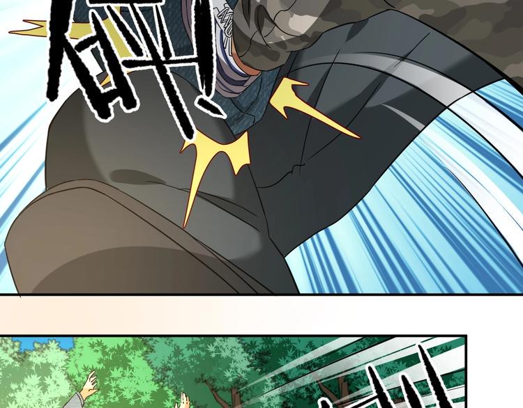 第6话 英雄救美！34