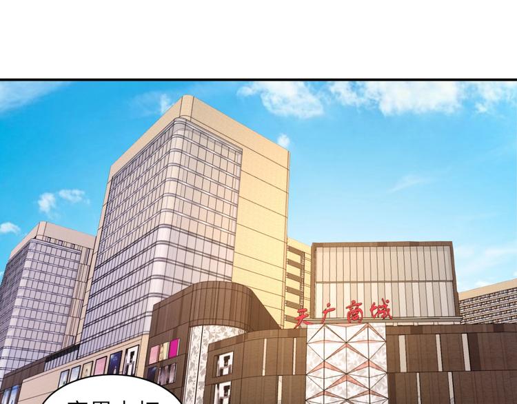 第3话 姐姐你看这山菇怎么样146