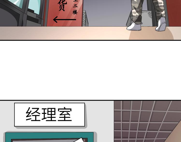 第3话 姐姐你看这山菇怎么样47