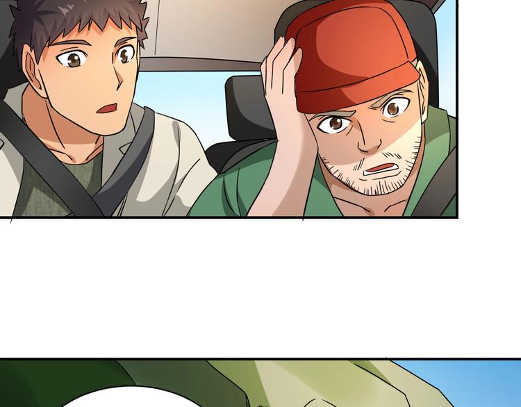 第4话 逮虾户!79