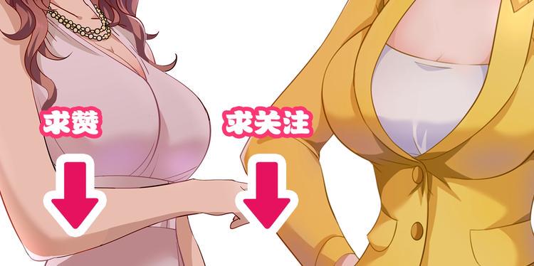 第1话 孤男寡女145