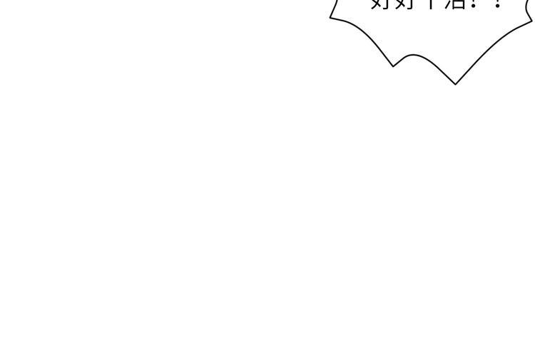 第6话 英雄救美！98