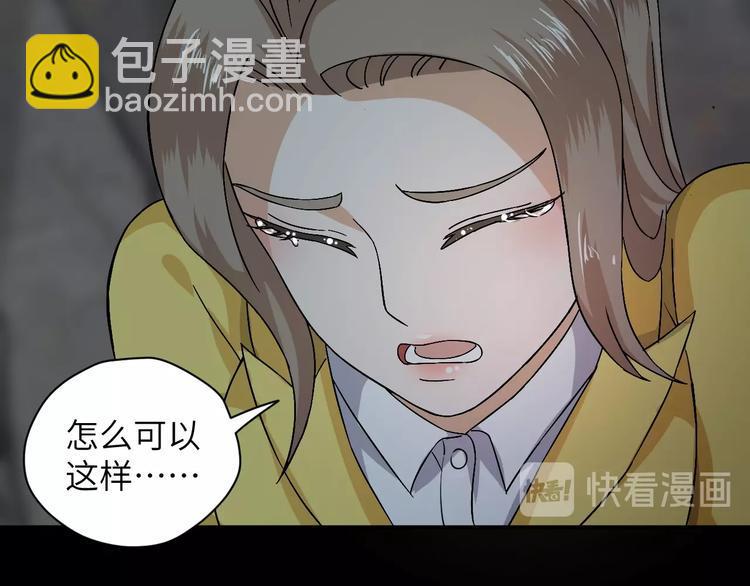 第1话 孤男寡女104