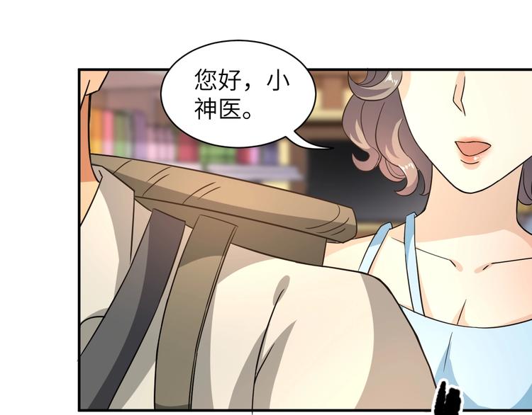 第4话 逮虾户!31