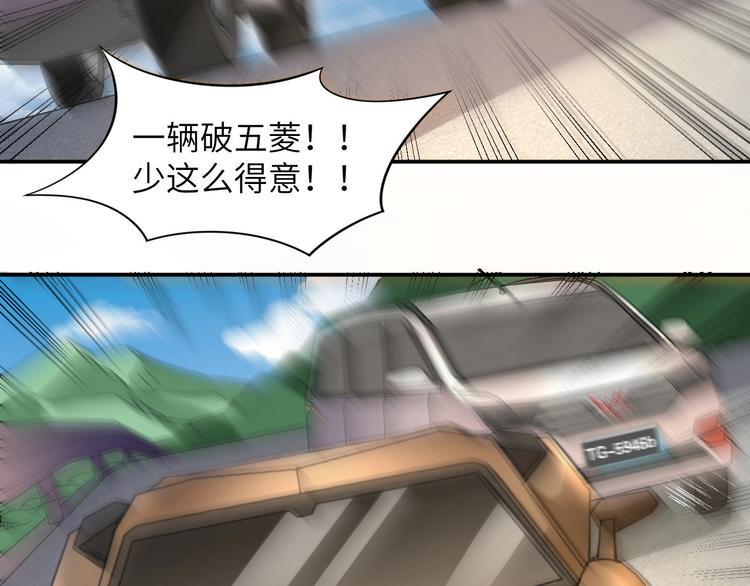 第4话 逮虾户!115